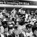 518기념문화센터 대동홀 이미지