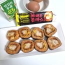 온정김밥 - 구미시 단계동길 24 | 세븐일레븐 신상 디진다 김밥 온정 디진다돈까스 매운김밥 후기