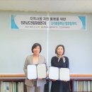 이화산림
