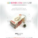 제이케이라이팅 이미지