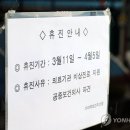 대신보건지소 이미지