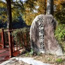 용소공원 이미지