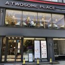 투썸플레이스 임학점 이미지