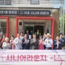 서초1동 웹이코노미
