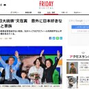 진심초밥 - 익산시 고현로7길 4 | 진심초밥