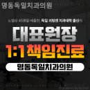 명동독일치과의원 | 충무로치과 명동독일치과의원 편안함이 머무는 자리!