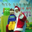 크리스마스기념공연 이미지