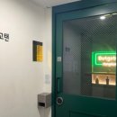 벗고탠 이미지
