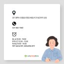 감정코칭심리상담사(2급) 이미지