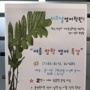 프라임보습학원 이미지