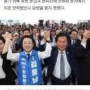 [단독] 김용남, '보좌진 폭행' 11년간 침묵…입 연 피해자 "고통 심했다" 이미지