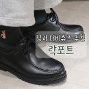 락포트인천