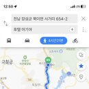 장성종로약국 네이버블로그