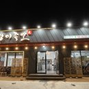 철이족발 이미지