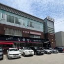 일품향 | 용인 일품향 중국집 솔직 후기