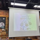 구미시 재활용품 전시판매장 | 구미아이와 실내놀이 무료라서 놀라운 경상북도교육청 메이커교육관 방문 후기