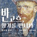 향기만나다 네이버블로그