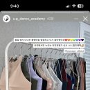유피댄스아카데미 이미지