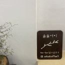 솔솔커피전주 이미지