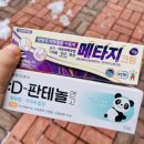 365미장약국 이미지