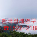 (주)한국기독상조 네이버블로그