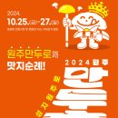 만두네 가 이미지