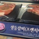 명륜진사갈비익산 - 익산시 하나로 426 | 명륜진사갈비익산