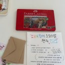 조아동물병원 | 대구 이색데이트 ‘사랑은 연필로 쓰세요’ 경상브륄레 120일 느린 편지가 있는 동인동 카페