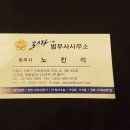 로스타법무사사무소 이미지