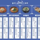 을지만두 네이버블로그