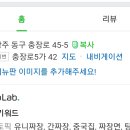 늘푸른한식뷔페 이미지