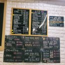 그린조개찜