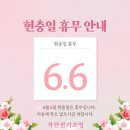 광주조명 착한전기조명[소태동이편한세상 실링팬 및 간접조명 시공후기]