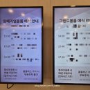 월드컵경기장역(6) | [w.3 월드컵경기장역 베뉴] 가성비 밝은 웨딩홀, 월드컵컨벤션 투어 후기