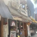 동식탁 티스토리