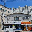 우방청운타운경로당 | (포항 학산동 미용실) 이상희헤어 뿌염하고 온 후기