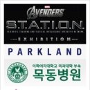 목동바른안경 이미지