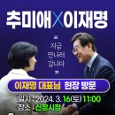 하남대로L 이미지