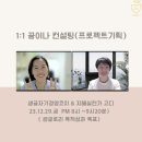 컨설팅줌 이미지