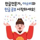 동학초등학교 이미지