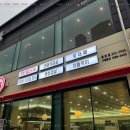 전국대패 율량점
