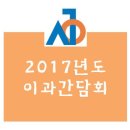 평촌설연고학원