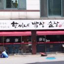 질러넷 게임방 이미지