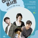 충주음악창작소 충북일보