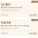 차지 강남점 후기 | 오스만투스 우롱 밀크티, 피치 우롱 밀크티 솔직 리뷰
