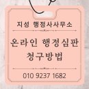 김지성 행정사사무소 이미지