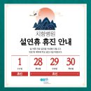 치항병원 이미지