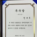 학술제 퀴즈대회 개인전 우수상의 박경훈 동기님 . 이미지