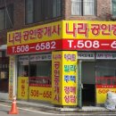 NEW스타간판
