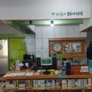 콩세알작은도서관 이미지